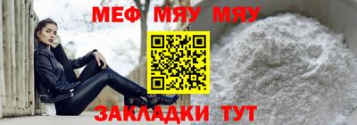 MDMA Волжский