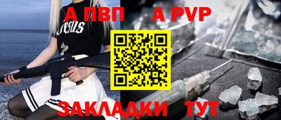 дурь Волжск
