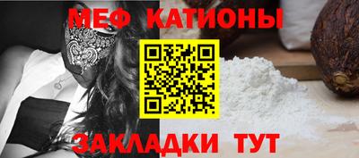 MDMA Волжский
