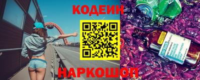 кокаин VHQ Волгодонск