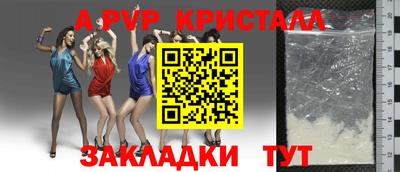 MDMA Волжский