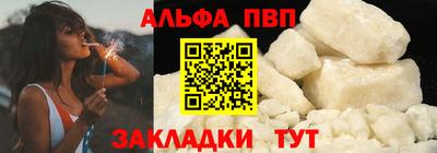 кокаин VHQ Волгодонск