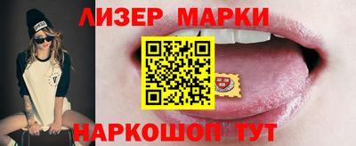 MDMA Волжский