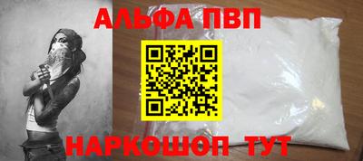дурь Волжск