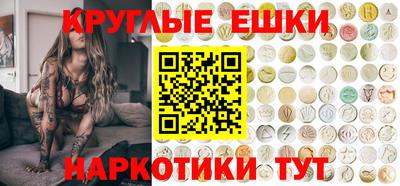 MDMA Волжский