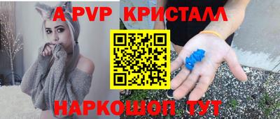 MDMA Волжский