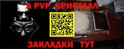 MDMA Волжский