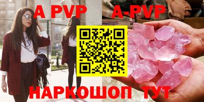 MDMA Волжский