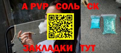 дурь Волжск