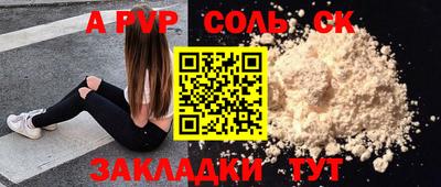 кокаин VHQ Волгодонск