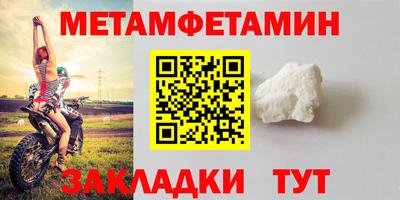 кокаин VHQ Волгодонск