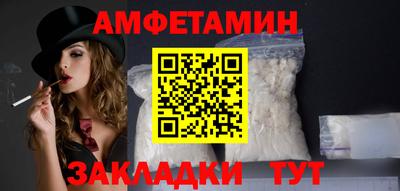 дурь Волжск