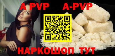 кокаин VHQ Волгодонск