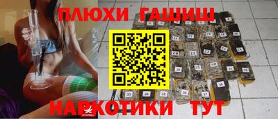 дурь Волжск