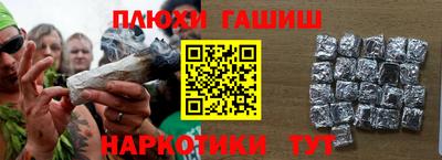 дурь Волжск