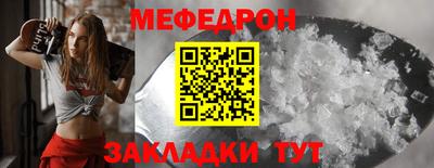 MDMA Волжский