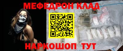 MDMA Волжский