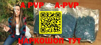 MDMA Волжский