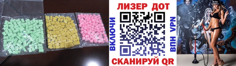 LSD-25 экстази кислота  где продают   Зерноград 