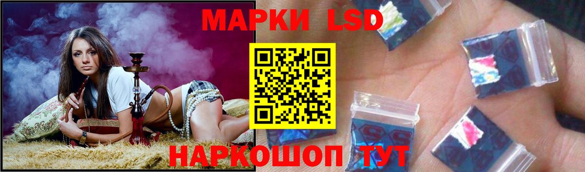 LSD-25 экстази кислота  Вход с VPN  Зерноград  Лсд 25 экстази кислота 