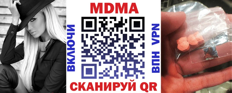 купить наркотик  Зерноград  darknet состав  MDMA Molly 