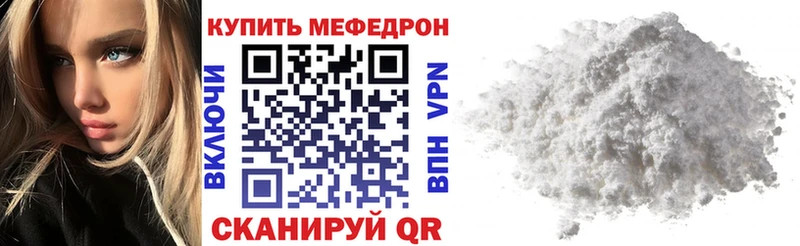 omg онион  Зерноград  Меф mephedrone  купить наркоту 