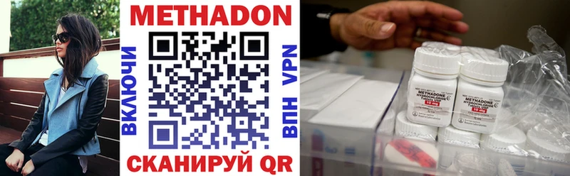 ссылка на мегу зеркало Зерноград Метадон VHQ
