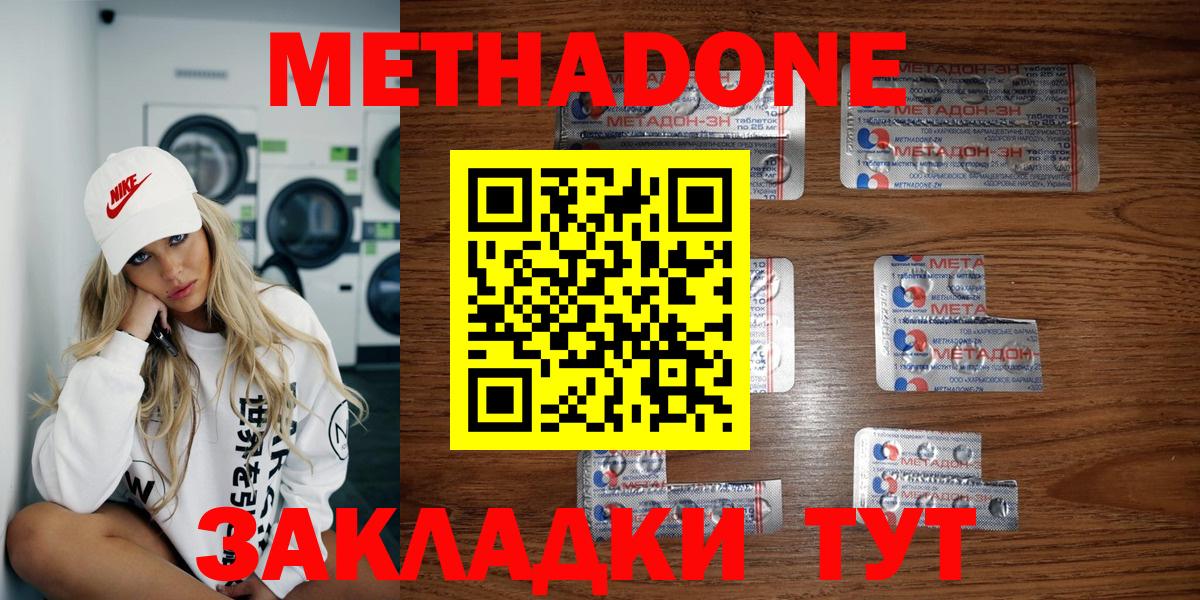 Кокаин Зерноград