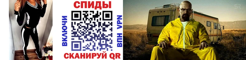 Метамфетамин Декстрометамфетамин 99.9%  маркетплейс наркотические препараты  Зерноград 