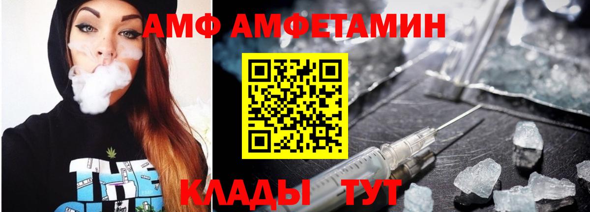 Метамфетамин кристалл Зерноград