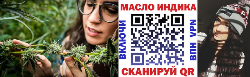 ТГК Wax  наркота  Зерноград 
