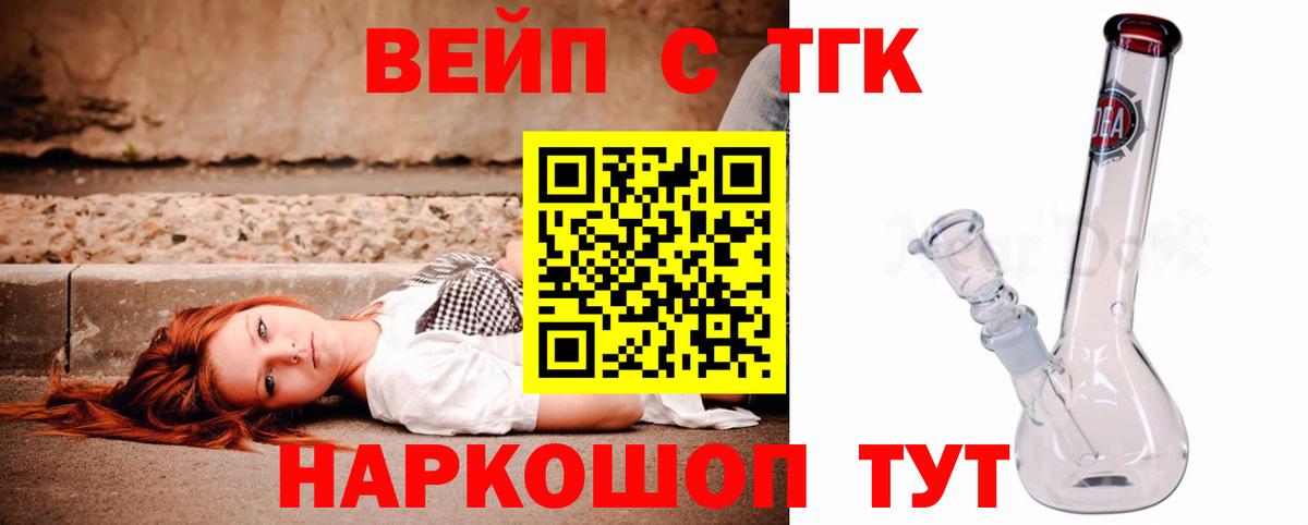 Дистиллят ТГК Wax Зерноград