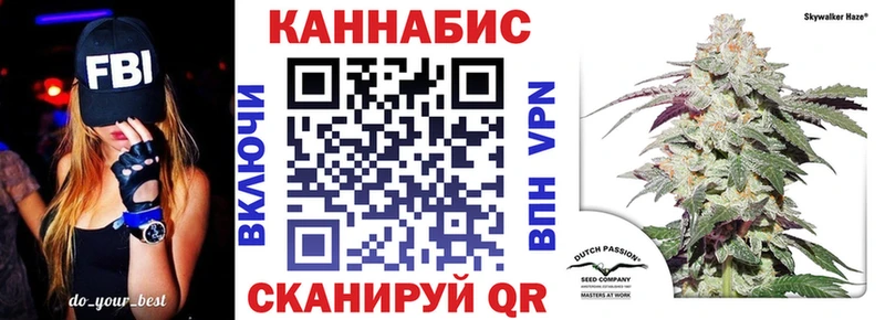 где купить наркоту Зерноград Бошки марихуана Bruce Banner
