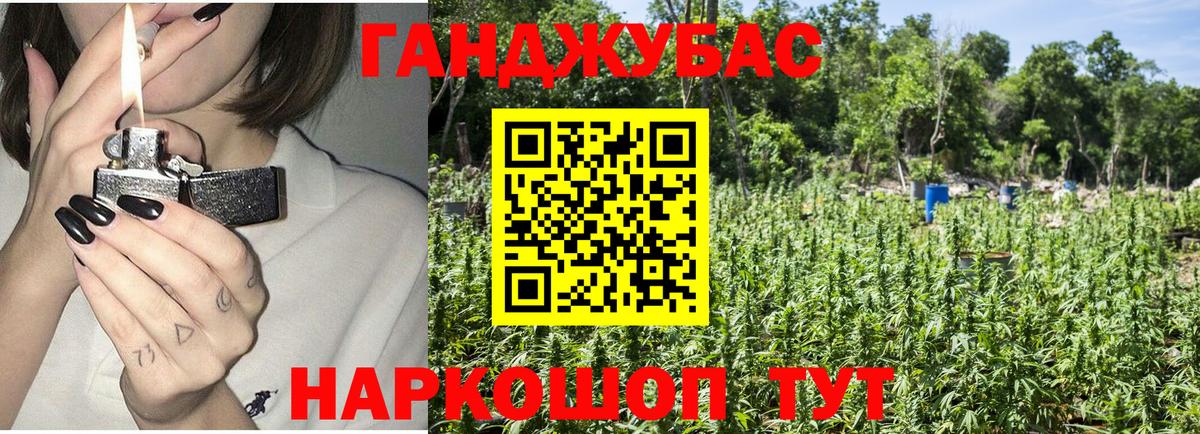 Конопля LSD WEED Зерноград